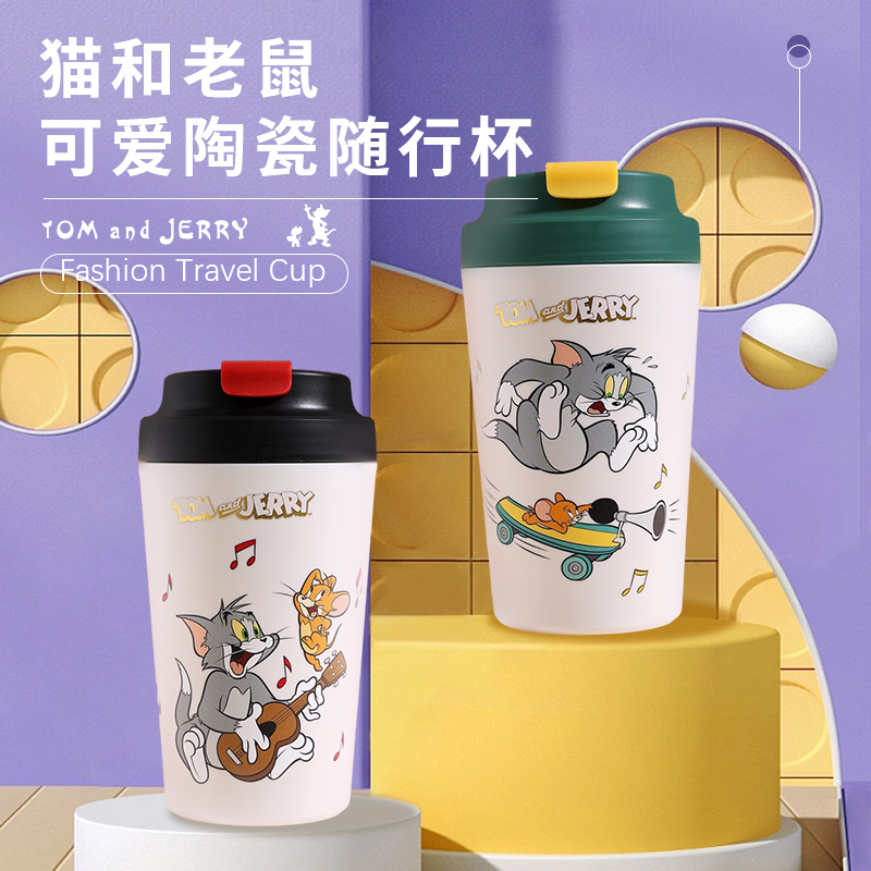 猫和老鼠咖啡杯